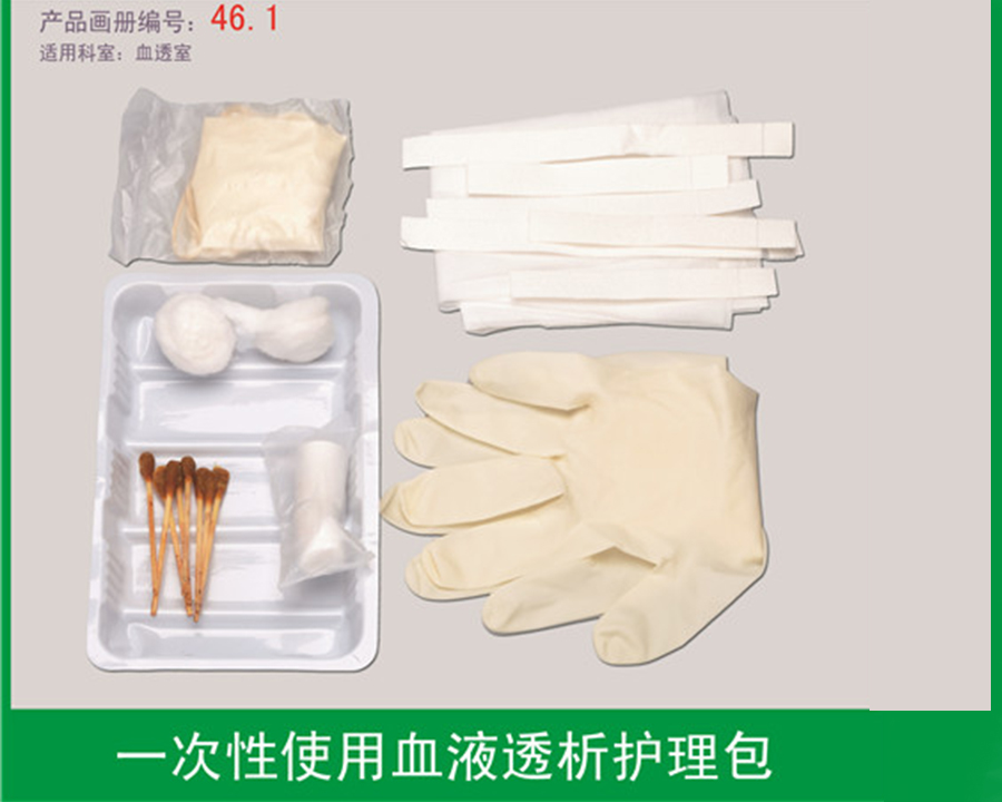 上海血液透析护理包